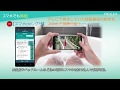 スマホでも時短　これからは時短で見る時代