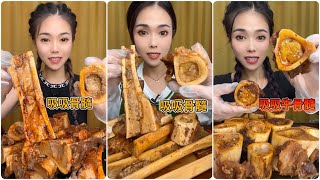 asmr mukbang - Eating all the marrow in the bones is extremely delicious #17  -  Hiu He Hue