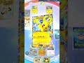 サポートなんかいらねぇよ#shorts #ポケポケ