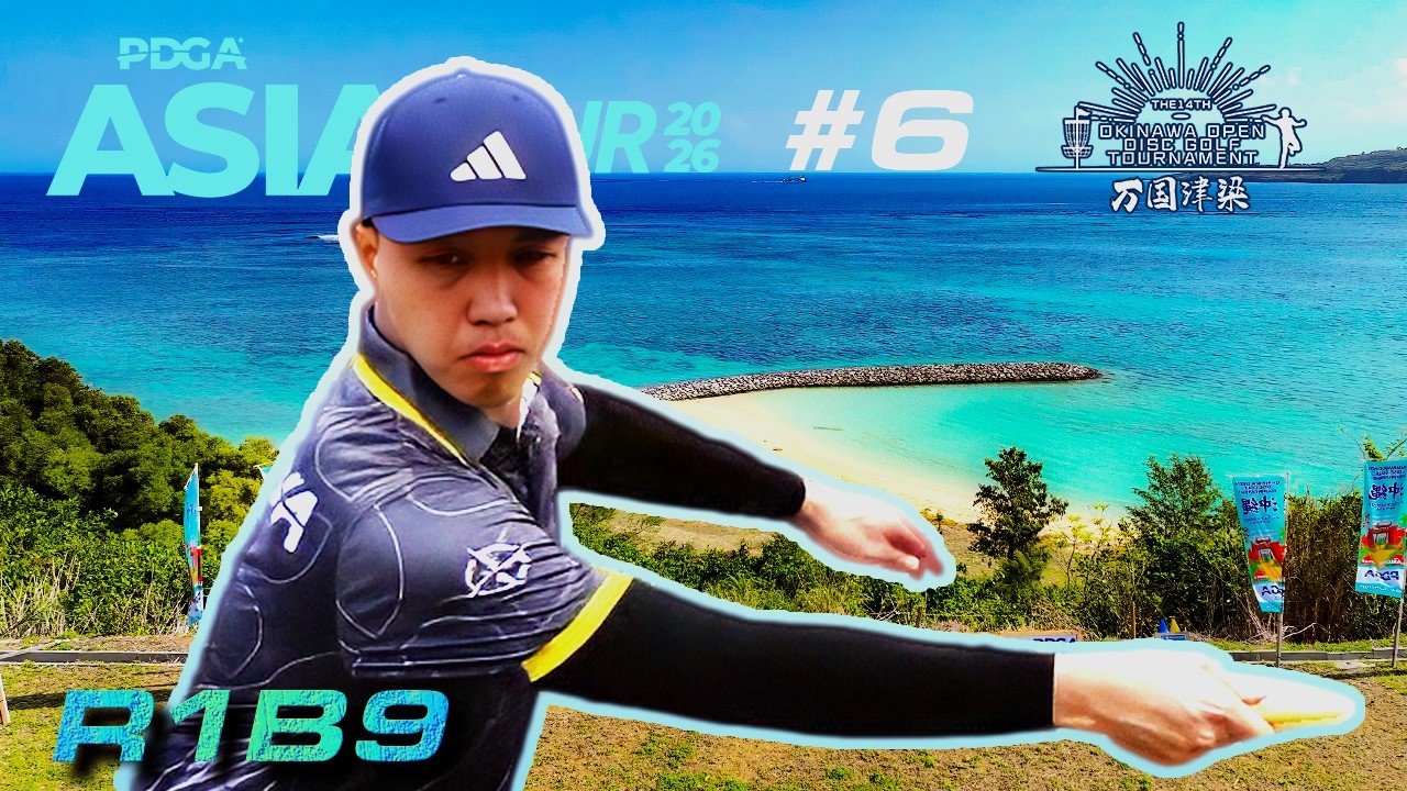 R1B9 |【The 14th Okinawa Open 】| Manabu,Jacky,Bruno,Kaede | JAPAN