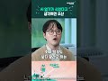 AI 열기 식지 않았다 | #오픈AI #엔비디아 #shorts