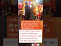 शादी के मंडप पर हाई वोल्टेज ड्रामा! दुल्हन ने दूल्हे को छोड़ प्रेमी को पहनाई वरमाला 😱 #hungama