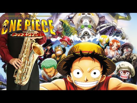 未開封　ONE PIECE デッドエンドの冒険　下敷き 未開封 ONE PIECE デッドエンドの冒険 下敷き