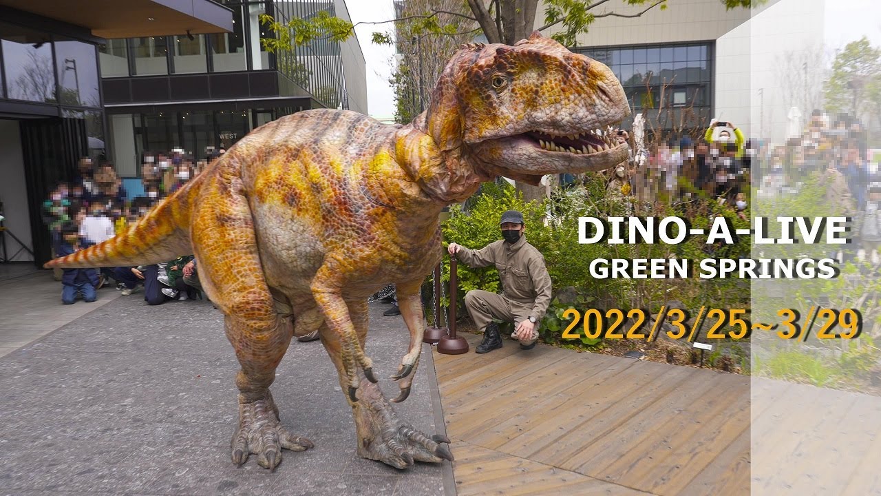 【GREEN SPRINGS】DINO-A-LIVEフクイラプトルグリーティング 縄張りの練り歩き★DINO-A-LIVE Fukuiraptor Greeting ≪4K≫