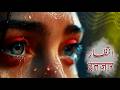 New Sad Love Song Video Intizar ह द اردو A Collaboration Music Release By Various Artists New Sad Love Song Video Intizar ह द اردو A Collaboration Music Release By Various Artists