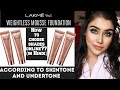 Lakme 9 to 5 Weightless Mousse Foundation All shades Swatches,Shade Finder,review
