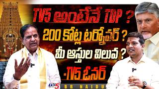 TTD Chairman BR Naidu Sensational Interview TV5 Owner | @SignatureStudiostv