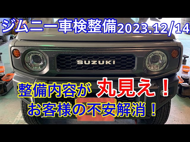 事故車修理見積り事典　車体整備技術教育研究所 車体整備士学科試験 解説 平成27年度第1回自動車整備技能登録