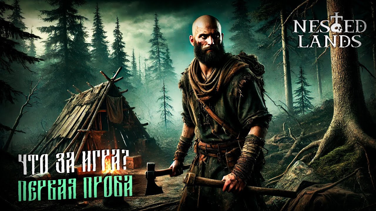 Что за игра? Nested Lands – первая проба