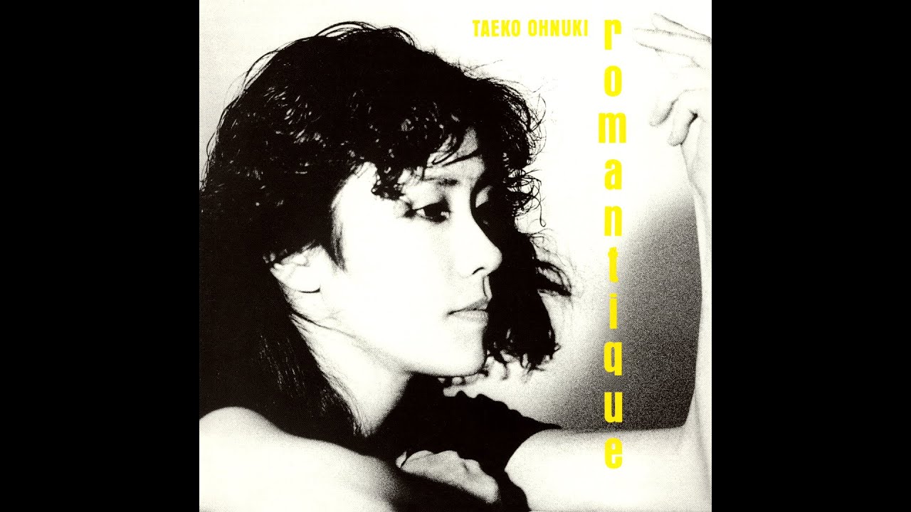 この一枚 #11 『ROMANTIQUE』 大貫妙子(1980)｜レコードが聴ける家