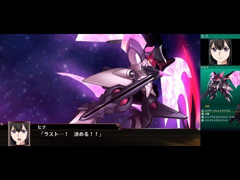 スーパーロボット大戦X カルラ | Karura