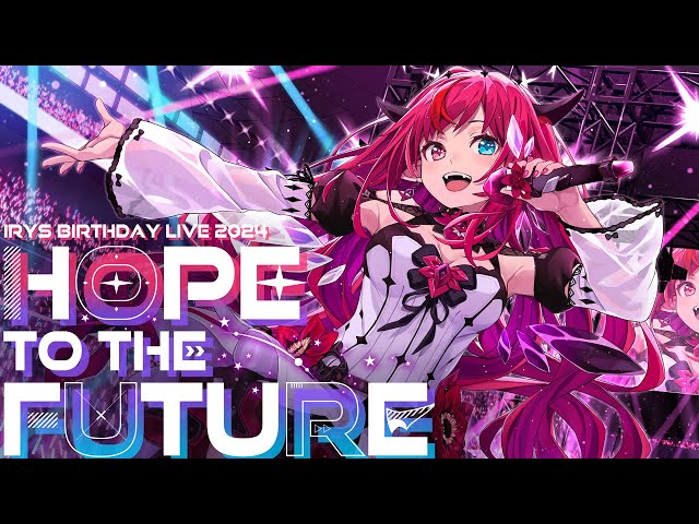 【HOPE TO THE FUTURE 3D LIVE】 IRyS 2024 Birthday Live! #IRySBDayのサムネイル