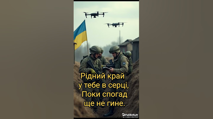 Кожному поколінню сняться свої кoшмaри. #зсу #сатира #война #путин #music
