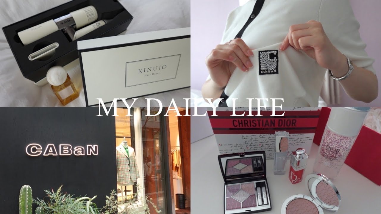 Vlog)毎日を楽しむ社会人の日常🫐🤍|CABaNカーディガン,Dior,KINUJO,コスメ|誕生日プレゼント,アウトレット,友達時間