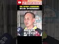 社會不滿與抗議