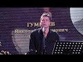Сергей Маховиков - "От Пушкина до Высоцкого" (Тула, 20.09.2017г.)