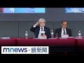 經濟政策與股市