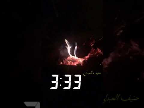 من ضيقتي ياخوك ما والله اشوف الشاعر حنيف العبدلي 