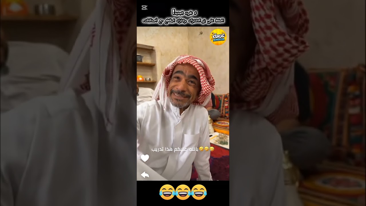 بعد غياب طويل… مرتضى السلمان يفاجئ الكل بهـذا المقطع أسطوري 😂💥