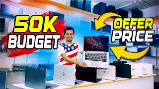 Used Laptop Price In Bangladesh 2024 | Used Laptop | Second Hand Laptop Price In BD 2024