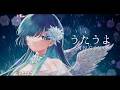 【歌枠】天使のうた、一曲いかが? SINGING【高評価250目標/#ノアポラリス】#vsinger #歌枠