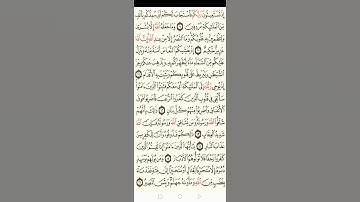 سورة الأنفال كاملة مكتوبة