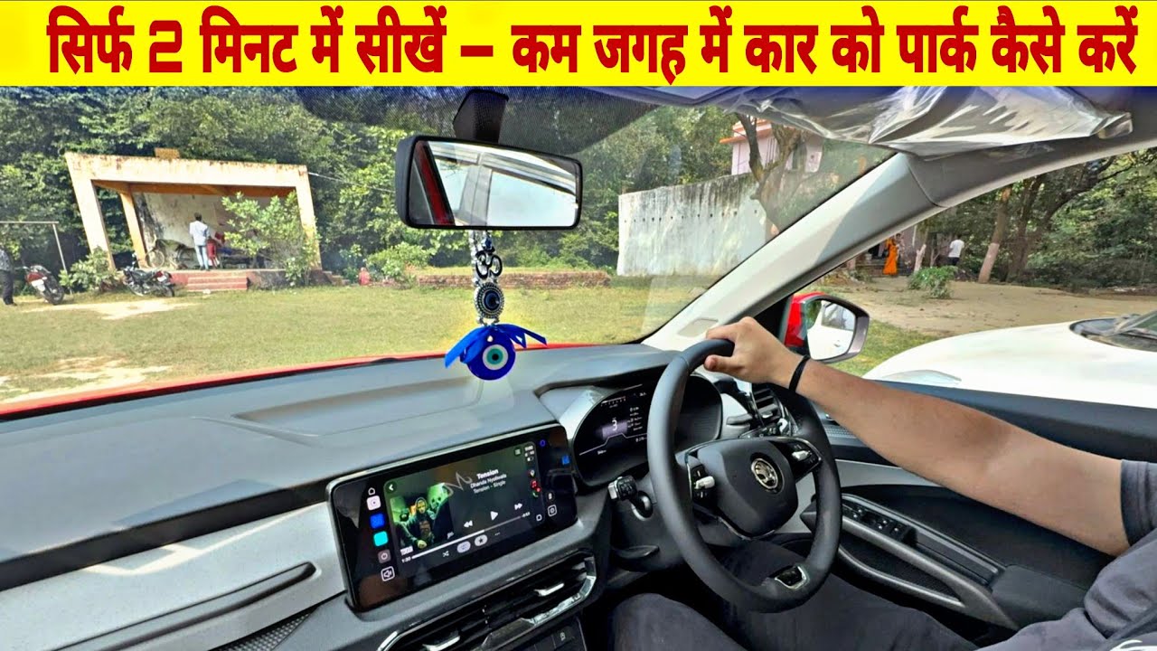 कम जगह में कार को बैक करने के 3 आसान स्टेरिंग टिप्स | 30°, 60°, 90 ...