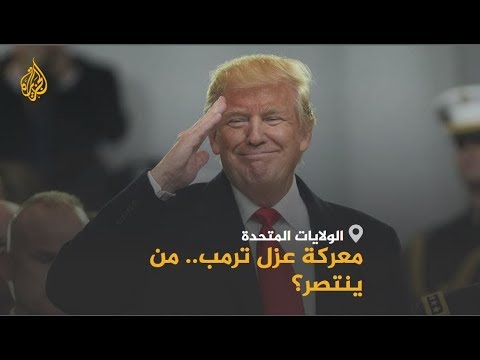 🇺🇸 بين الديمقراطيين والجمهوريين.. من ينتصر في معركة كسب تأييد الرأي العام؟