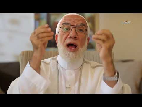 بستان الأمل الحلقة الأخيرة 30 عمر عبد الكافي 