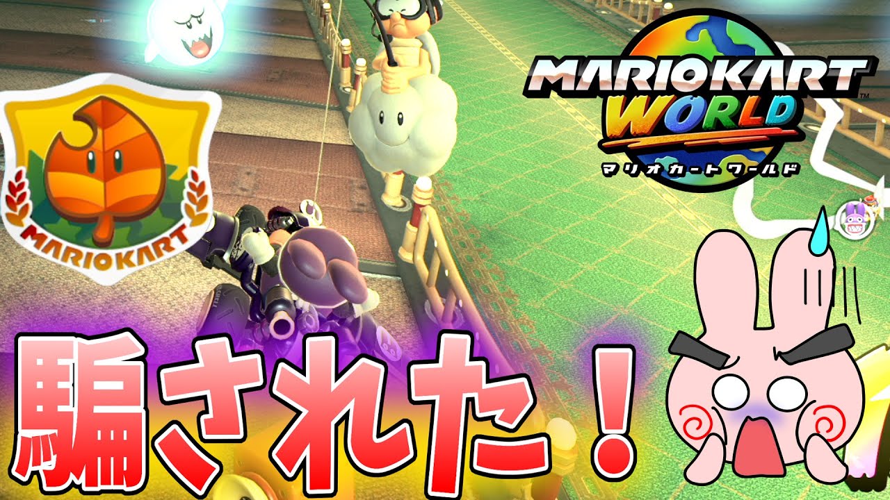 こんなの騙されるに決まっとるやろがい！このはカップやってくぞー