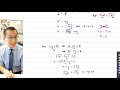 Understanding AM-GM Inequality Concepts