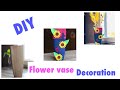 DIY flower vase decoration/ Flower vase decoration ideas/ How to decorate flower vase.