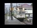 大井川鉄道 1998年6月撮影 の動画、YouTube動画。