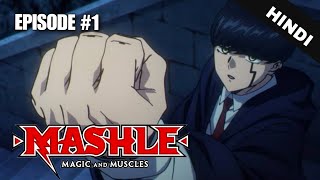 Mashle : Magic And Muscles Episode 1 Explained In Hindi | New Anime Explained