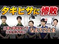 【Mリーグ】ホリシブ VS タキヒサ【佐々木寿人/滝沢和典/堀慎吾/渋川難波/園田賢/日吉辰哉/KONAMI麻雀格闘倶楽部/サクラナイツ切り抜き】