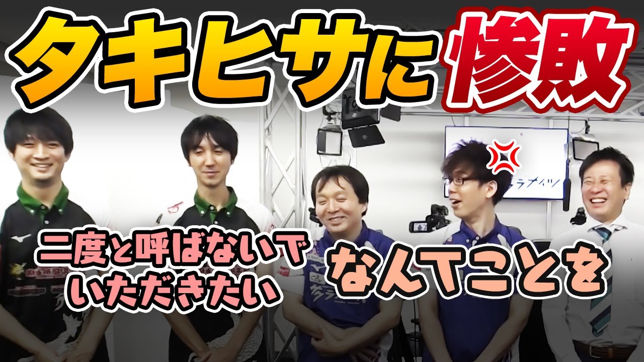 【Mリーグ】ホリシブ VS タキヒサ【佐々木寿人/滝沢和典/堀慎吾/渋川難波/園田賢/日吉辰哉/KONAMI麻雀格闘倶楽部/サクラナイツ切り抜き】