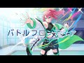 バトルフロンティア 歌ってみた/Ritory