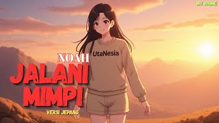 Download Lagu Jalani Mimpi MV Anime – Noah Versi Jepang + Lyric MP3 Download Lagu Jalani Mimpi MV Anime – Noah Versi Jepang + Lyric MP3