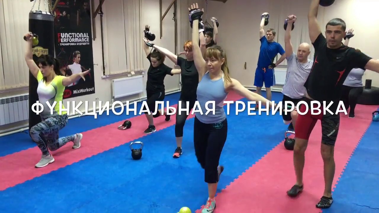 Тренировки 20 10