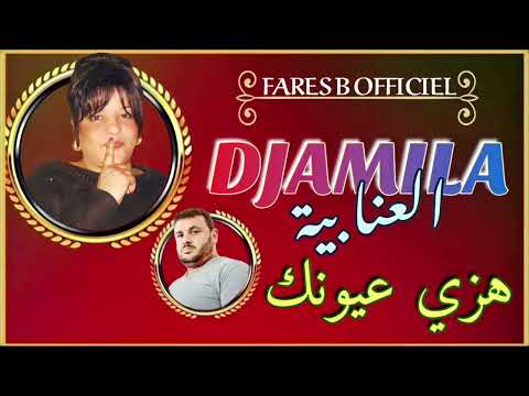 شابة جميلة أغنية هزي عيونك