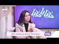 من أجل غزّة  مجمع النقابات المهنية يطلق دعوة لإضراب عام !