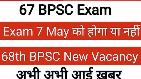 67th BPSC Exam date | 68th BPSC Notification