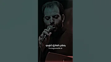 اعترفلك يا حبيبي تصميمي 
