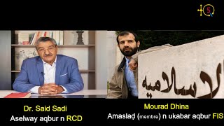 Dr. Said Sadi répond à Dhina et ses affidés : Prémices de l’islamo-militarisme et perspectives.