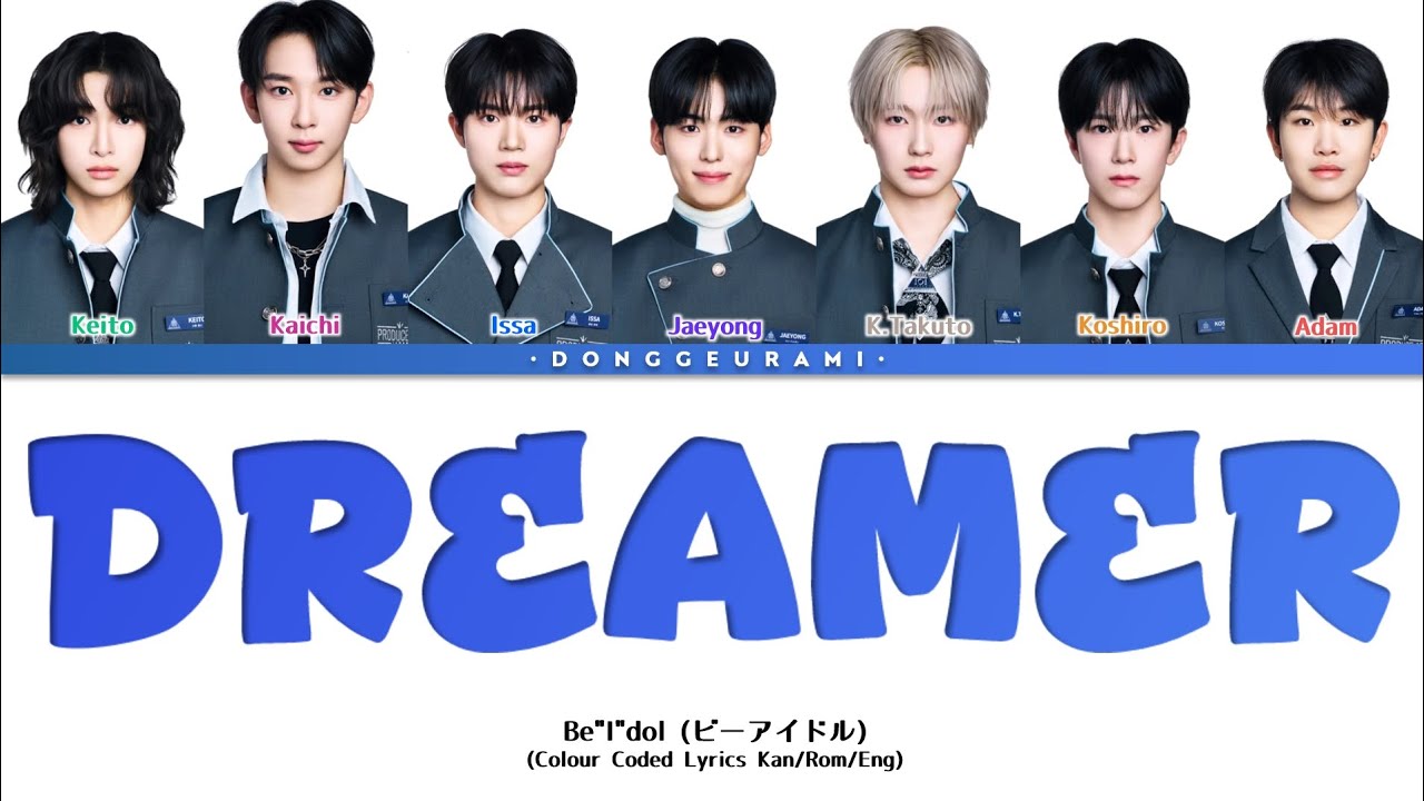 Watch Be"I"dol (ビーアイドル) / PRODUCE 101 JAPAN 新世界 | DREAMER Lyrics (DREAMER 歌詞) • Colour Coded on YouTube Watch Be"I"dol (ビーアイドル) / PRODUCE 101 JAPAN 新世界 | DREAMER Lyrics (DREAMER 歌詞) • Colour Coded on YouTube