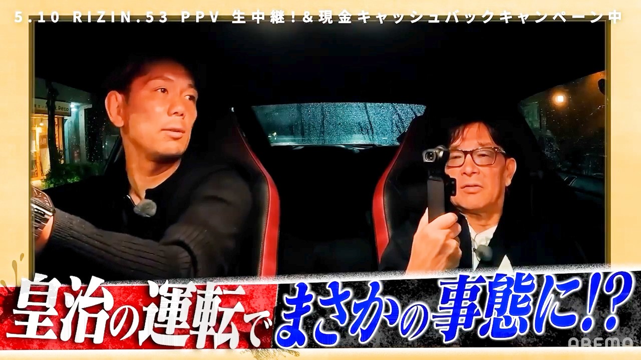 おすすめシーン