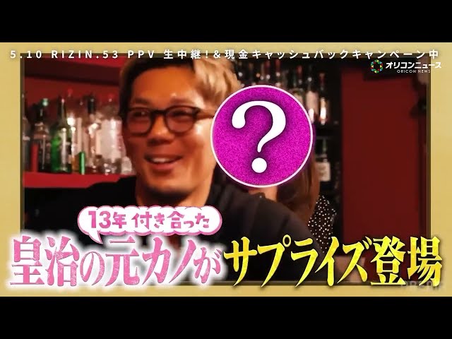 おすすめシーン