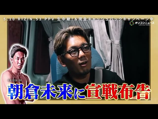 おすすめシーン