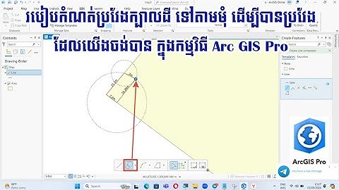 របៀបកំណត់ប្រវែងក្បាលដី ទៅតាមមុំ ដើម្បីបានប្រវែង ដែលយើងចង់បាន ក្នុងកម្មវិធី Arc GIS Pro