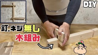 DIY] [Wooden frame] [No nails or screws] Easy wood frame method